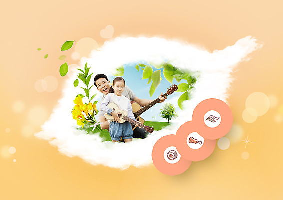 PSD 나무 편집이미지 여자 남자 꽃 딸 어린이 연주 가족 나뭇잎 육류 성인 두명 30대 한국인 아빠 통기타 우쿨렐레 김밥 부녀 이미지편집 식물 음악 음식 잎 식재료 관계 현악기 사람 동양인 장년 기타 파일형식