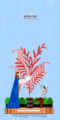 PSD 남자 기독교 화분 어린이 일러스트 나뭇잎 성인 두명 평화 믿음 희망 예수 부활절계란 국내일러스트 감정 종교 컨셉 잎 부활절 사람 계란 신_종교 파일형식