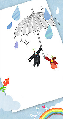 PSD 구름 여자 남자 무지개 일러스트 우산 나뭇잎 사각프레임 프레임 광고판 성인 두명 새싹 희망 하트 빗방울 프레임일러스트 국내일러스트 자연요소 모양 식물 감정 잎 알림판 사람 사각형 비_날씨 판 파일형식