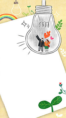 PSD 여자 남자 무지개 일러스트 전구 나뭇잎 사각프레임 프레임 광고판 성인 두명 새싹 희망 하트 전구모양 프레임일러스트 국내일러스트 자연요소 모양 식물 감정 잎 알림판 사람 사각형 판 파일형식