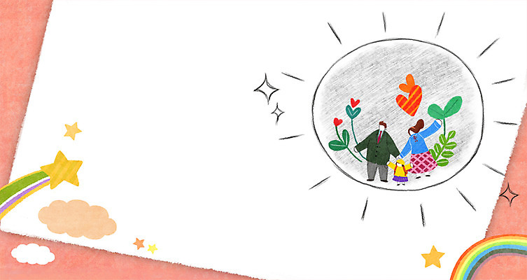 PSD 구름 여자 남자 별 어린이 일러스트 가족 나뭇잎 사각프레임 프레임 광고판 성인 세명 태양 새싹 희망 하트 지우개 프레임일러스트 국내일러스트 자연요소 모양 식물 감정 잎 관계 학용품 알림판 사람 사각형 판 파일형식