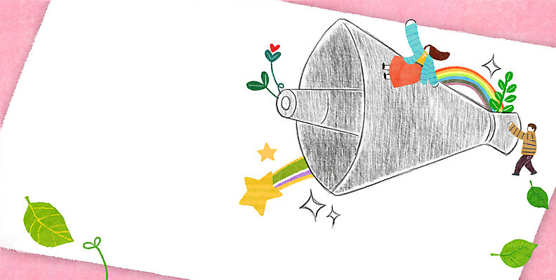 PSD 여자 남자 별 무지개 일러스트 나뭇잎 사각프레임 프레임 광고판 성인 두명 새싹 확성기 희망 하트 프레임일러스트 국내일러스트 자연요소 모양 식물 감정 잎 알림판 사람 사각형 판 파일형식