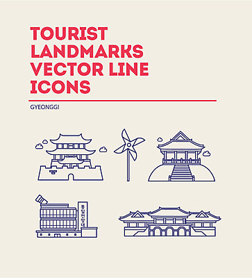 구름 아이콘 고건축 한국 사람없음 관광지 바람개비 경기도 국내여행 랜드마크 통일전망대 2D아이콘 AI파일 자연요소 건축물 아시아 여행 전망대 파일형식 벡터