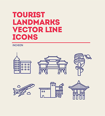 구름 아이콘 고건축 비행기 한국 사람없음 관광지 행성 인천 국내여행 랜드마크 차이나타운 2D아이콘 AI파일 자연요소 건축물 아시아 여행 항공교통 대중교통 우주 파일형식 벡터