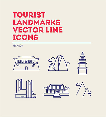 구름 아이콘 고건축 산 한국 사람없음 관광지 탑 국내여행 랜드마크 제천 2D아이콘 AI파일 자연요소 건축물 아시아 여행 충청북도 파일형식 벡터