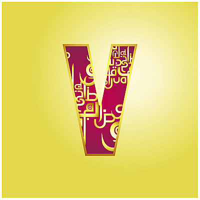 포토 JPG 해외이미지 캐릭터 디자인 알파벳 일러스트 텍스트 추상 미술 타이포그라피 사람없음 그래픽 장식 빛 숫자 반사 갈색 노란색 금속 검은색 메시지 황금 고급 매끈함 편지 심볼 오브젝트 질감 복고 광택 타입 그런지 대본 아랍어 엘리먼트 세련 해외202004 해외포토 문자 영어 컬러 컨셉 무늬 재질 문화예술 감각 파일형식 이미지허브