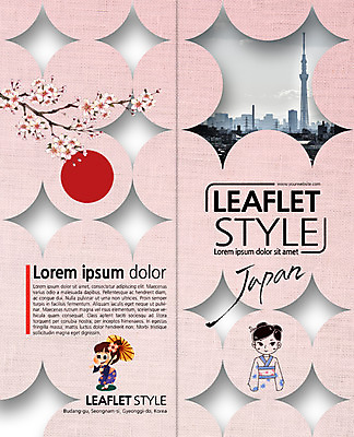 PSD 템플릿 편집 표지디자인 북디자인 출판디자인 여자 표지 리플렛 여행 2단접지 북커버 팜플렛 두명 탑 일본 벚꽃 나뭇가지 도시 기모노 일본여행 양산 이미지템플릿 나무 건축물 꽃 아시아 해외여행 사람 일본전통의상 파일형식