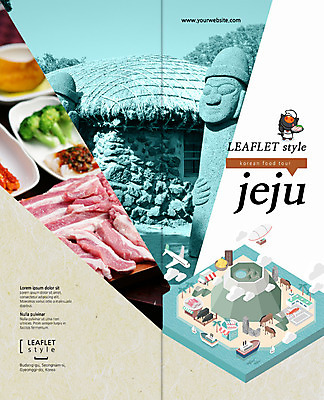 PSD 템플릿 편집 표지디자인 북디자인 출판디자인 표지 한식 음식 리플렛 섬 2단접지 북커버 비행기 초가집 생고기 팜플렛 사람없음 제주도 돼지 브로콜리 돌하르방 삼겹살 선박 이미지템플릿 수상교통 채소 포유류 항공교통 대중교통 한옥 한국 육류 돼지고기 파일형식
