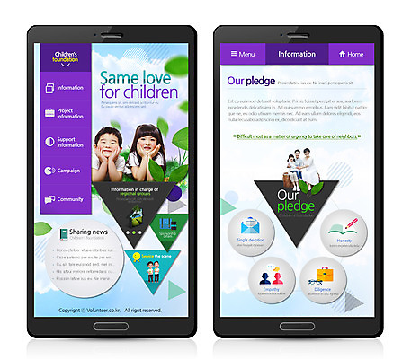 PSD 템플릿 여자 남자 어린이 웹템플릿 가족 모바일 나뭇잎 여러명 성인 턱괴기 한국인 사회복지 모바일템플릿 모바일웹 이미지템플릿 다수 잎 관계 모션 사람 동양인 복지 파일형식