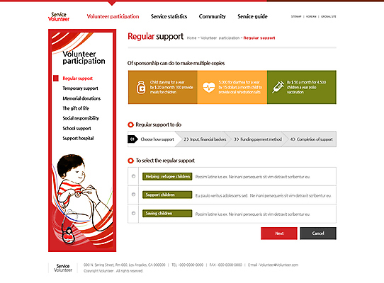 PSD 템플릿 여자 남자 어린이 웹템플릿 청진기 사이트템플릿 서브 두명 홈페이지 홈페이지시안 한국인 사회복지 헌혈 이미지템플릿 캠페인 의료기기 사람 동양인 봉사 복지 파일형식