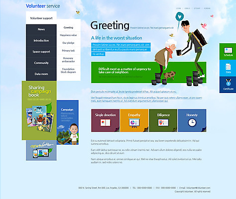 PSD 템플릿 여자 노년 남자 어린이 웹템플릿 조류 사이트템플릿 서브 성인 세명 홈페이지 홈페이지시안 한국인 강아지 자원봉사자 사회복지 연탄 반려 연탄배달 연탄배달부 이미지템플릿 동물 사람 동양인 반려동물 개 복지 배송 파일형식