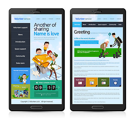 PSD 템플릿 여자 남자 어린이 웹템플릿 모바일 여러명 성인 수레 한국인 자원봉사자 사회복지 모바일템플릿 모바일웹 연탄 연탄배달 연탄배달부 환경미화원 이미지템플릿 직업 다수 사람 동양인 카트 복지 배송 파일형식