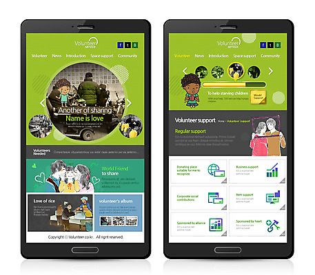 PSD 템플릿 여자 남자 어린이 웹템플릿 모바일 여러명 성인 자원봉사자 사회복지 모바일템플릿 모바일웹 무료급식 이미지템플릿 다수 사람 복지 급식 파일형식