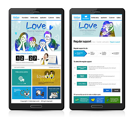 PSD 템플릿 여자 남자 어린이 웹템플릿 가족 모바일 여러명 성인 턱괴기 한국인 자원봉사자 사회복지 모바일템플릿 모바일웹 이미지템플릿 다수 관계 모션 사람 동양인 복지 파일형식