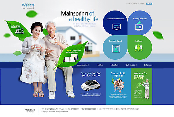 PSD 템플릿 여자 노년 남자 웹템플릿 자동차 사이트템플릿 나뭇잎 여러명 성인 홈페이지 노부부 홈페이지시안 한국인 커피잔 사회복지 메인 노인복지 이미지템플릿 부부 커피 육상교통 다수 잎 잔 사람 동양인 복지 파일형식