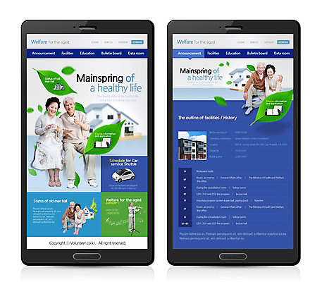 PSD 템플릿 여자 노년 남자 웹템플릿 자동차 모바일 나뭇잎 주택 여러명 성인 노부부 한국인 사회복지 노인복지 모바일템플릿 모바일웹 이미지템플릿 부부 육상교통 다수 잎 사람 동양인 건물 복지 파일형식