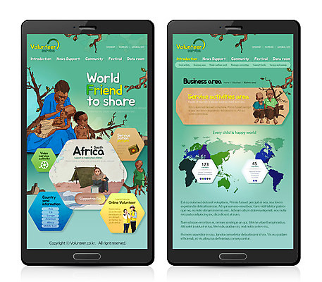 PSD 나무 템플릿 여자 남자 어린이 흑인 웹템플릿 아프리카 모바일 여러명 성인 한국인 자원봉사자 기아 사회복지 모바일템플릿 모바일웹 이미지템플릿 서양인 식물 나라 다수 사람 동양인 사회이슈 복지 파일형식