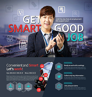 PSD 템플릿 남자 구두 웹템플릿 셔츠 넥타이 이벤트페이지 한명 이벤트 성인 스마트폰 한국인 구직 취업준비생 구인구직 이미지템플릿 1 잡화 신발 컨셉 상의 사람 동양인 핸드폰 스마트기기 페이지 구인 파일형식