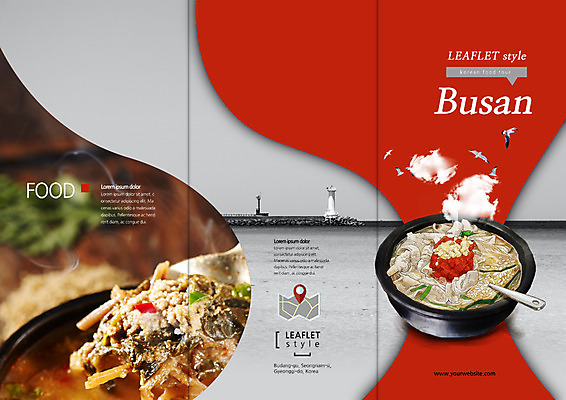 PSD 템플릿 편집 표지디자인 북디자인 출판디자인 표지 한식 음식 리플렛 바다 북커버 3단접지 갈매기 등대 육류 팜플렛 사람없음 숟가락 뚝배기 탕 부산 돼지국밥 다진양념 이미지템플릿 식재료 조류 한국 수저 양념 국밥 파일형식