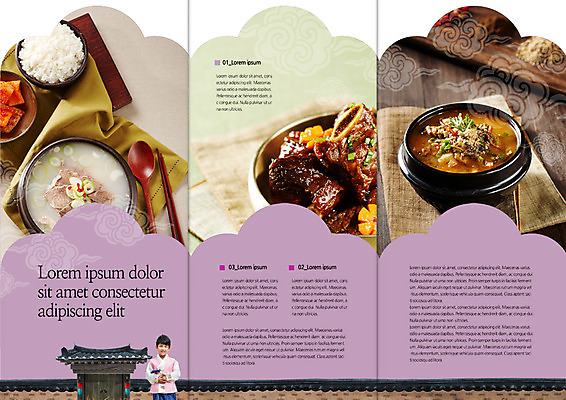 PSD 템플릿 편집 한국전통 표지디자인 북디자인 출판디자인 내지 어린이 한식 음식 리플렛 북커버 3단접지 젓가락 밥 한옥 한명 소년 팜플렛 상반신 숟가락 한국인 한복 깍두기 천 뚝배기 탕 설렁탕 갈비찜 이미지템플릿 1 전통 남자 고건축 김치 한국 수저 사람 동양인 직물 전통의상 찜 갈비 파일형식