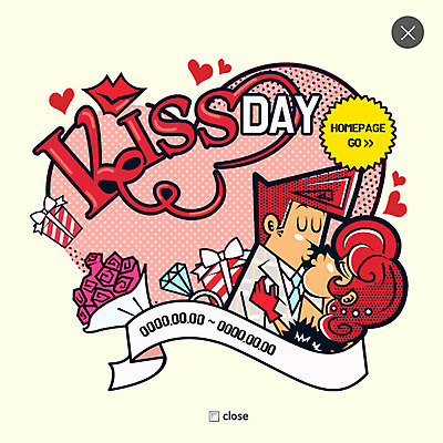 PSD 템플릿 커플 여자 남자 꽃다발 웹템플릿 키스 팝업 이벤트팝업 웹팝업 사랑 성인 두명 선물상자 하트 입술모양 다이아몬드반지 레이어팝업 키스데이 이미지템플릿 모양 꽃 감정 관계 데이이벤트 선물 사람 상자 반지 애정표현 파일형식