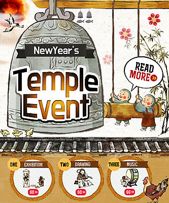 PSD 템플릿 남자 꽃잎 종교 어린이 웹템플릿 불교 이벤트페이지 병아리 이벤트 여러명 학 종 닭 승려 대나무 북 동자승 기와담장 이미지템플릿 나무 꽃 다수 조류 타악기 기와 사람 담장 성직자 페이지 파일형식