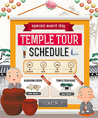 PSD 템플릿 남자 종교 웹템플릿 불교 이벤트페이지 연꽃 이벤트 성인 두명 달력 소나무 항아리 승려 손목시계 연등 목주 템플스테이 기와담장 이미지템플릿 나무 꽃 시계 장신구 기와 사람 담장 등불 체험 도자기 성직자 불교용품 페이지 파일형식