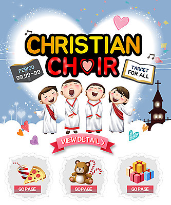 PSD 템플릿 여자 남자 기독교 종교 어린이 웹템플릿 이벤트페이지 이벤트 여러명 선물상자 교회 곰인형 찬양 성가대 피자조각 이미지템플릿 인형 조각 다수 종교건축 피자 선물 사람 건물 상자 페이지 합창 파일형식