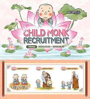 PSD 템플릿 남자 종교 어린이 웹템플릿 불교 이벤트페이지 연꽃 이벤트 여러명 성인 이발 승려 연잎 동자승 이미지템플릿 꽃 다수 잎 사람 성직자 페이지 파일형식