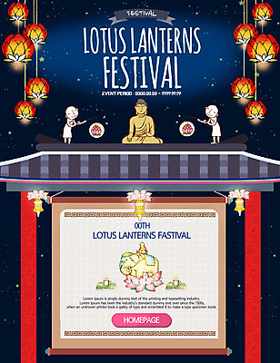 PSD 템플릿 남자 종교 웹템플릿 불교 촛불 밤하늘 코끼리 이벤트페이지 연꽃 이벤트 성인 두명 불상 연등 연꽃축제 이미지템플릿 꽃 초 포유류 하늘 사람 등불 야간 불교용품 페이지 꽃축제 파일형식