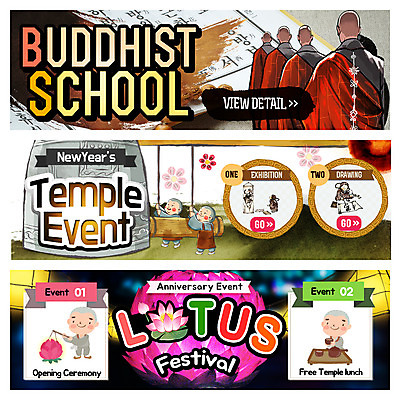 PSD 템플릿 배너 남자 종교 어린이 웹템플릿 불교 연꽃 이벤트 여러명 성인 종 승려 동자승 연등 연꽃축제 이벤트배너 템플스테이 웹배너 이미지템플릿 꽃 다수 사람 등불 체험 성직자 불교용품 꽃축제 파일형식
