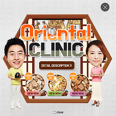 PSD 템플릿 여자 남자 웹템플릿 의학 팝업 이벤트팝업 웹팝업 성인 두명 한의학 한국인 약재 한약재 레이어팝업 이미지템플릿 사람 동양인 약 파일형식