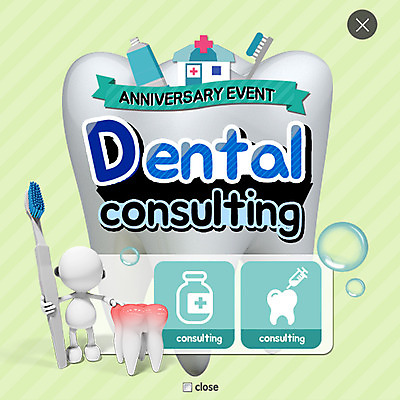 PSD 템플릿 웹템플릿 의학 팝업 이벤트팝업 웹팝업 병원 주사기 사람없음 칫솔 약병 치약 치아모형 레이어팝업 이미지템플릿 의료기기 위생용품 약 치아 병_담는 파일형식