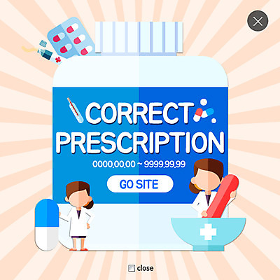 PSD 템플릿 여자 웹템플릿 의학 팝업 이벤트팝업 웹팝업 성인 두명 알약 약병 막자사발 레이어팝업 약사 이미지템플릿 사람 약 사발 병_담는 파일형식