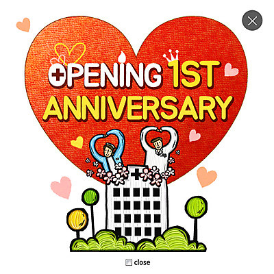 PSD 나무 템플릿 여자 남자 웹템플릿 의학 팝업 이벤트팝업 웹팝업 병원 성인 두명 간호사 의사 하트 레이어팝업 이미지템플릿 모양 식물 사람 의료진 파일형식