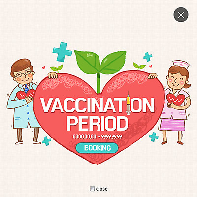 PSD 템플릿 여자 남자 웹템플릿 의학 팝업 이벤트팝업 웹팝업 주사기 성인 두명 새싹 간호사 의사 하트 레이어팝업 백신 이미지템플릿 모양 식물 의료기기 사람 의료진 파일형식