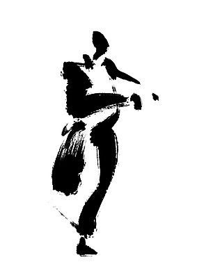 전신 PSD 남자 일러스트 캘리그라피 한명 달리기 비즈니스맨 국내일러스트 1 비즈니스 모션 사람 직장인 파일형식