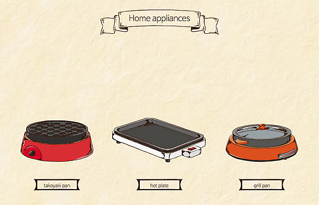 생활용품 일러스트 사람없음 가전제품 프라이팬 그릴 오브젝트 그릴구이 핫플레이트 국내일러스트 AI파일 주방용품 구이 전기렌지 파일형식 벡터
