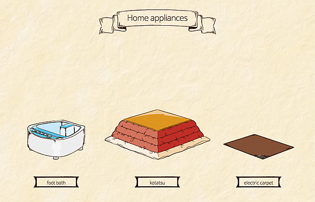 생활용품 일러스트 사람없음 가전제품 오브젝트 전기장판 족욕기 코타츠 국내일러스트 AI파일 난방용품 장판 파일형식 벡터