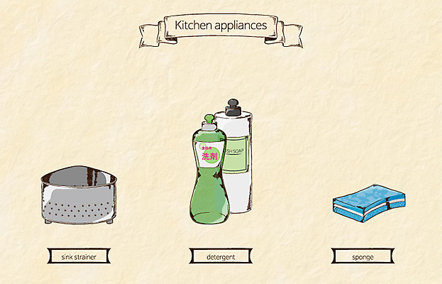 생활용품 일러스트 주방용품 사람없음 오브젝트 스펀지 주방세제 국내일러스트 AI파일 세제 파일형식 벡터