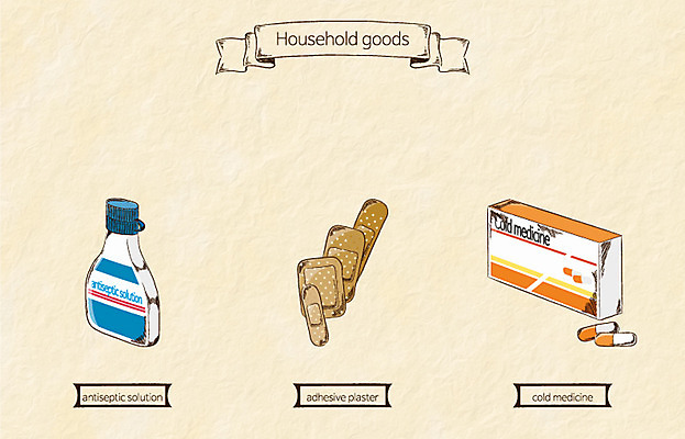 잡화 생활용품 일러스트 사람없음 반창고 오브젝트 감기약 소독제 국내일러스트 AI파일 약 의료용품 파일형식 벡터