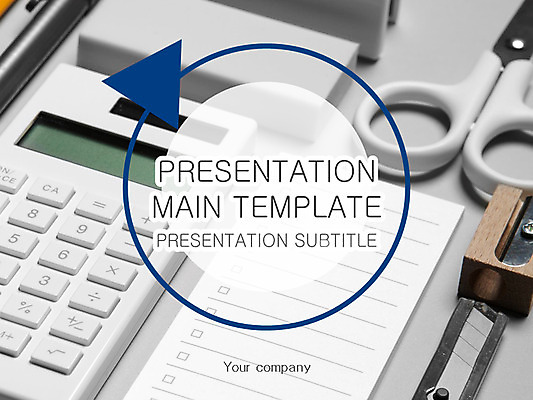 무료이미지 템플릿 편집 화살표 그래프 가위 사람없음 세트 계산기 PPT 프레젠테이션 문서템플릿 문서 이미지템플릿 무료PPT 문구용품 장비 파일형식