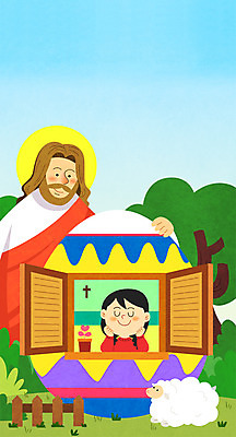 주간 PSD 나무 여자 남자 기독교 종교 어린이 십자가 일러스트 창문 성인 야외 두명 울타리 양 예수 부활절계란 국내일러스트 자연요소 식물 포유류 부활절 사람 담장 계란 신_종교 파일형식