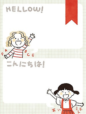 PSD 알파벳 여자 어린이 말풍선 일러스트 프레임 두명 글로벌 인사 다인종 국내일러스트 영어 사람 인종 예절 파일형식