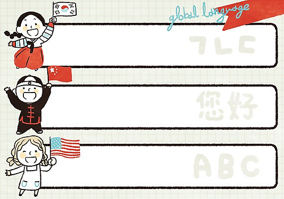 PSD 알파벳 여자 남자 어린이 일러스트 프레임 한글 세명 글로벌 깃발 성조기 태극기 한복 치파오 오성홍기 다인종 중국어 전통프레임 국내일러스트 문자 한국전통 전통 영어 사람 인종 중국 국기 전통의상 파일형식