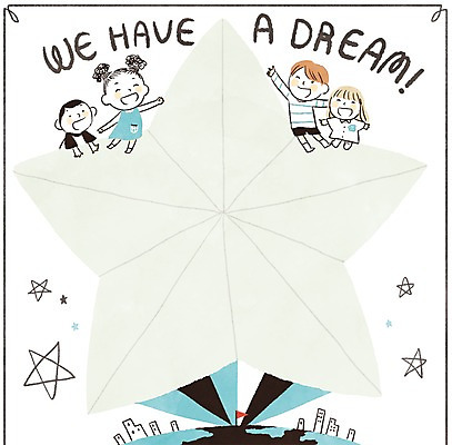 PSD 여자 남자 별 어린이 일러스트 프레임 빌딩 여러명 글로벌 꿈 다인종 지구모양 국내일러스트 자연요소 모양 지구 다수 사람 인종 건물 파일형식