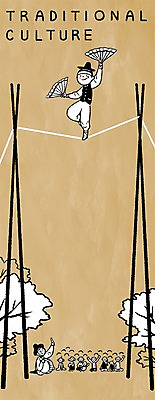 PSD 나무 남자 일러스트 여러명 성인 부채 군중 한복 북 줄타기 문화생활 프레임일러스트 국내일러스트 갓모자 식물 모자_잡화 한국전통 라이프스타일 다수 타악기 프레임 전통소품 사람 묘기 전통의상 파일형식