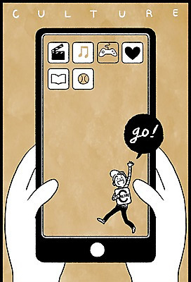 PSD 손 남자 일러스트 한명 성인 신체부위 스마트폰 어플리케이션 문화생활 프레임일러스트 국내일러스트 1 라이프스타일 프레임 사람 핸드폰 스마트기기 파일형식