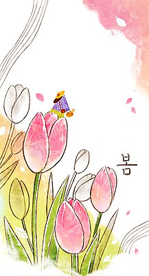 PSD 계절 여자 꽃 백그라운드 일러스트 나뭇잎 한명 성인 봄 튤립 계절백그라운드 봄배경 국내일러스트 식물 1 잎 사람 파일형식