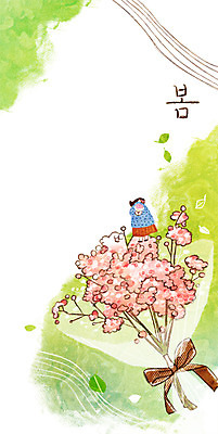 PSD 계절 여자 꽃 리본 꽃다발 백그라운드 일러스트 나뭇잎 한명 성인 봄 안개꽃 계절백그라운드 봄배경 국내일러스트 식물 1 잎 사람 한해살이풀 파일형식